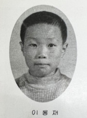 이용재 제27회 졸업생.