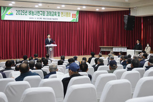 최재구 군수가 예산군벼농사연구연합회 과제교육 및 연시총회에서 인사말을 하고 있다.