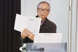 월간 잡지 ‘풀꽃’&nbsp;이번영 편집인.