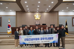 홍성군의회 산업건설위원회가 지난달 31일 수원특례시의회를 방문해 교류의 시간을 가졌다.