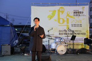 양승조 민주당 홍성예산지역위원장이 추모 발언하고 있다.