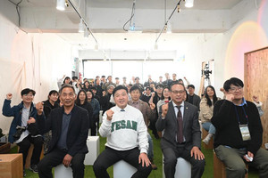 지난 10일 개최된 청년마을 플랫폼 개소식 모습.