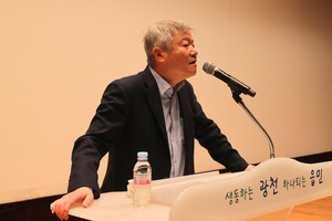 김형목 (사)선인역사문화원 연구소장이 특강을 이어가고 있다.