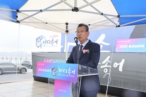 정상운 남당어촌계장의 개회사에 따라 본격적인 행사가 시작됐다.