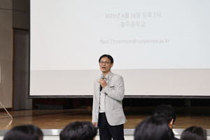 닐 드림슨 한국 뉴욕 주립대 부교수가 IB 교육 프로그램에 대해 강연하고 있다.