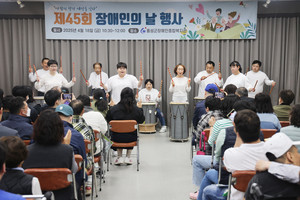 제45회 장애인의 날 행사 전 난타 공연이 진행되고 있다.