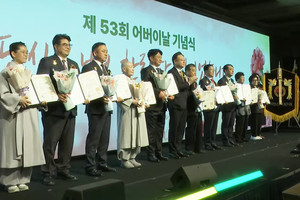 김 부이사장이&nbsp;대통령 표창을 수상자들과 기념사진을 촬영했다. 제53회 어버이날 기념식 유튜브 채널 생중계영상 갈무리