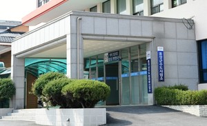 홍성군수도사업소.