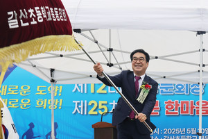 이은영 취임회장이 총동문회기를 흔들고 있다.