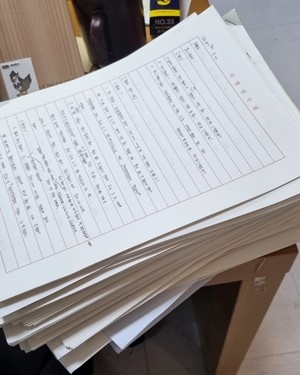 로스쿨 재판실무과목에서 수기로 작성한 보고서, 실제 민·형사 사건과 유사한 기록을 살펴 보고 사건에 관한 결론과 이유를 작성한 것이다.