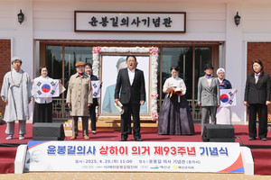 윤철현 부회장이 속한 윤봉길 시낭송단이 지난달 29일 윤 의사 상하이 의거 제93주년 기념식에서 독립기념문을 낭독하고 있다.