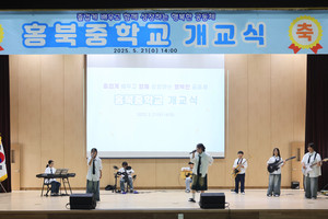 교내 밴드부 ‘버닝 핫(Burning hot)’이 식전 공연 중이다.