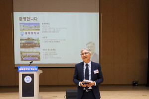이정희 교장이 인사말을 전하고 있다.