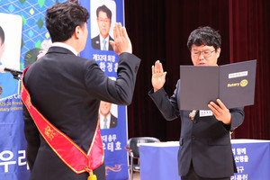 한정훈 취임회장이 취임 선서를 하고 있다.