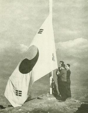 1945년 8월 15일 서울 남산의 국기게양대에 처음으로 태극기가 게양됐다.