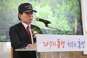 최종수&nbsp;홍성군보훈단체협의회장이 인사말을 전하고 있다.