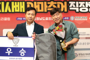 개인전 1위를 차지한 홍성군청 소속 박종운 선수가 우승 트로피와 상금을 전달받으며 영광의 순간을 만끽했다.