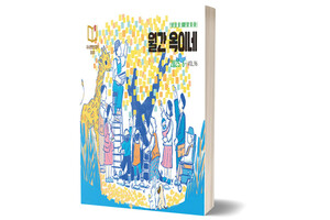 《월간 옥이네》 월간 옥이네 편집부/ ㈜고래실/ 2025년 6월/ 10,000원