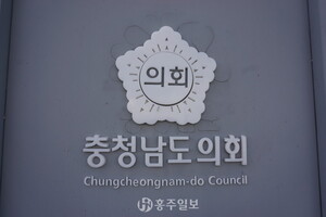 충남도의회.