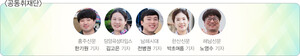 공동취재단.