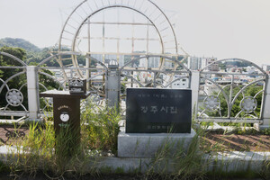 정주사 집터.
