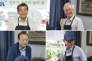 왼쪽 상단부터 시계방향으로 김용해 8대 회장, 이한구 9대 회장, 이원창 상임고문, 이준웅 상임고문.