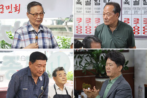 왼쪽 상단부터 시계방향으로 박상현 상임고문, 정의진 고문, 김주표 수석부회장, 신두호 고문.