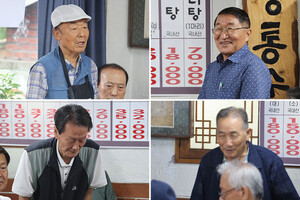 왼쪽 상단부터 시계방향으로 전기수 고문, 이항진 재경홍북읍향우회 명예회장, 장원균 고문, 오석환 고문.