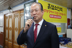이상수 회장이 마지막 발언을 통해 고문단의 헌신과 노고에 대해 감사함을 표했다.