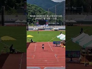 홍성육상꿈나무 박혜린 선수, 창던지기 신기록 갱신하다!