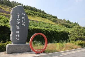 청양 목면 신흥2리.