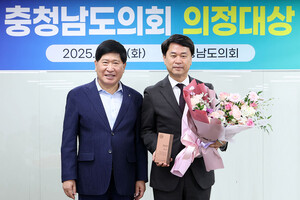충청남도의회 의정대상을 수상한 이상근 의원(사진 왼쪽)이 홍성현 의장과 함께 기념사진을 촬영했다.