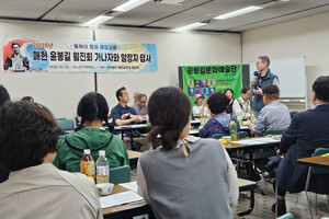일본월진회, 윤의사공의회와 함께한 ‘동양평화’세미나.