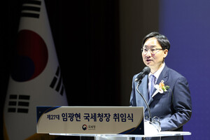 임광현 제27대 국세청장이 지난 23일 열린 취임식에서 취임사를 통해 핵심과제를 제시하고 있다.