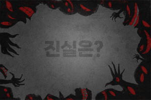 사진은 기사와 직접적인 관계 없음. 홍주일보DB