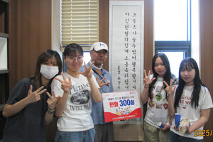 지난 2일 헌혈 300회를 달성한 김한정수 교사와 홍성여고 헌혈자원봉사단 학생들.