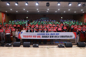행사에 참석자들이 국립공주대 의대 설립을 위한 피켓 퍼포먼스를 하고 있다.