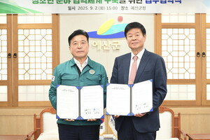 왼쪽부터 최대구 예산군수와 정윤 청운대학교 총장.