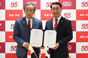 오른쪽부터 이용록 홍성군수와 오카무라 히데토 오부시장이 인사교류 협약을 체결했다.