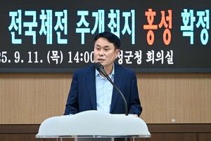 오성환 홍성군 문화복지국장이&nbsp;지난 11일 군청 회의실에서 열린 군정홍보 브리핑을 통해 전국체전 주개최지 선정 소식을 알렸다.