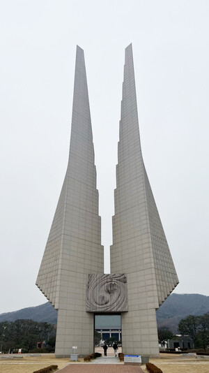 독립기념관 겨레의 탑.