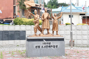 아산 선장&nbsp;독립만세운동지에&nbsp;세워진&nbsp;‘1919년&nbsp;선장&nbsp;4·4만세운동상’