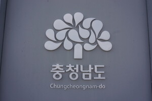 충청남도.