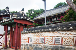 논산 돈암서원 돌담.