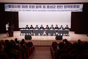 홍성사랑미래포럼이 발족식과 함께 ‘홍성군 현안 정책토론회’를 열고 지역 현안을 주제로 열띤 토론을 벌이고 있다.