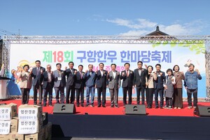 주민총회를 마치고 주민자치회장,구항면장,군수를 비롯한 주요 인물들이 기념촬영을 하고 있다.