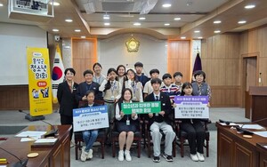 본회의를 마친 청소년 군의원들의 모습.