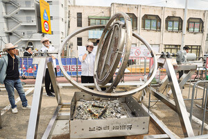 무중력 바비큐 그릴.