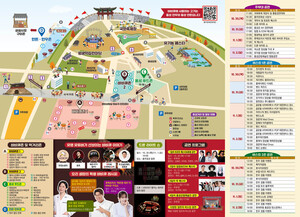 2025 홍성글바페 안내 리플렛.