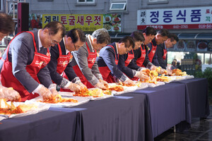 축제 개막식에 참석한 내빈들이 지역 내 소외계층에 전달할 ‘사랑의 김치’를 담그는 퍼포먼스를 하고 있다.